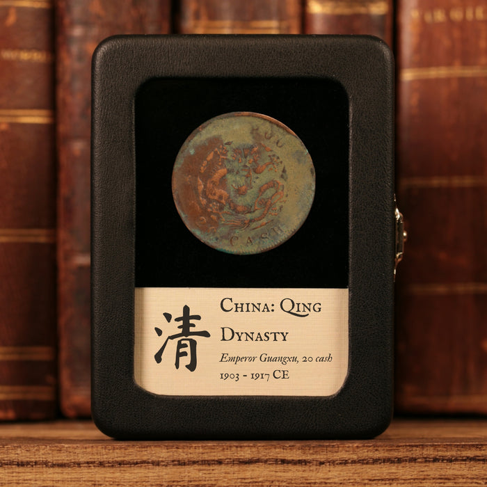 China, Qing Dynasty, Emperor Guangxu, 20 Cash - 1903 to 1917 CE - Imperial China