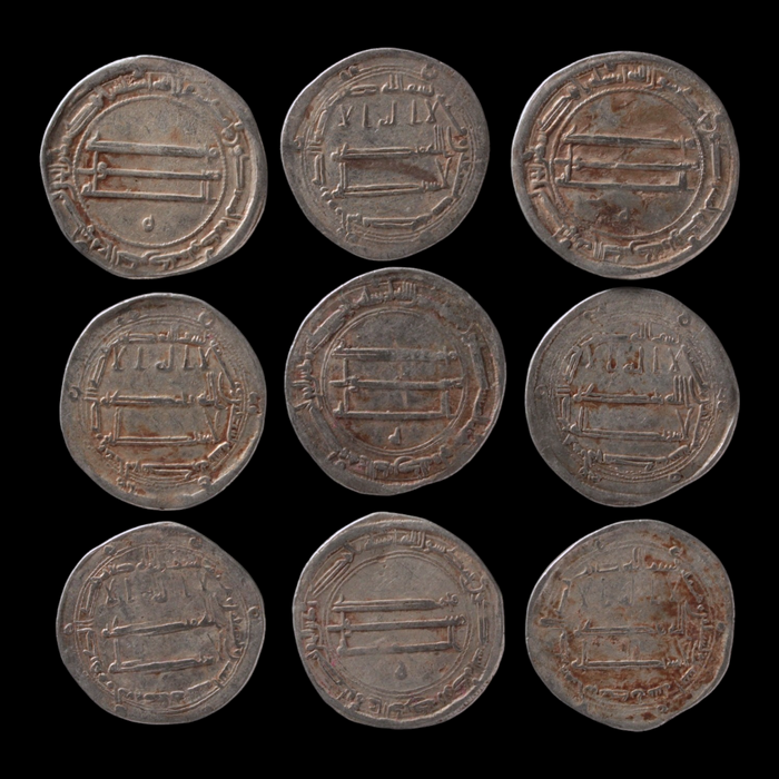 Abbasid Caliphate, Silver Dirham - c. 750 to 1258 CE - Middle East