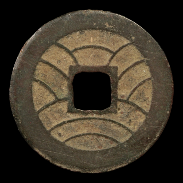 Bunkyu Eiho, 4 Mon Copper Coin - 1863 to 1868 - Edo Period - 2/21/24 Auction