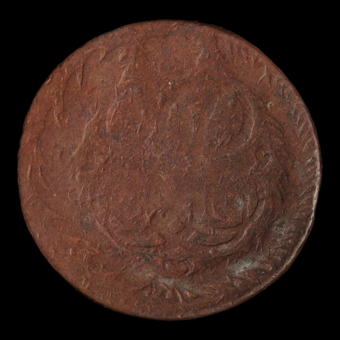 Catherine the Great, 5 Kopecks, Budget Grade - 1767 to 1796 - Russian Empire
