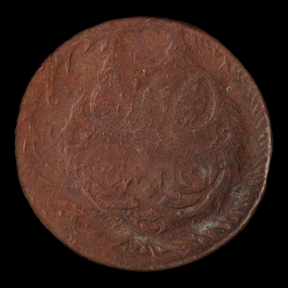 Catherine the Great, 5 Kopecks, Budget Grade - 1767 to 1796 - Russian Empire