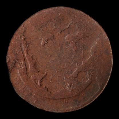 Catherine the Great, 5 Kopecks, Budget Grade - 1767 to 1796 - Russian Empire