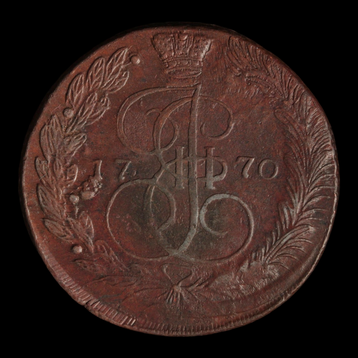 Catherine the Great, 5 Kopecks, High Grade - 1767 to 1796 - Russian Empire