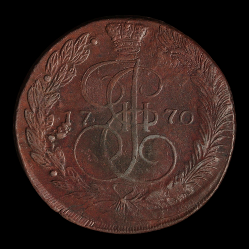 Catherine the Great, 5 Kopecks, High Grade - 1767 to 1796 - Russian Empire