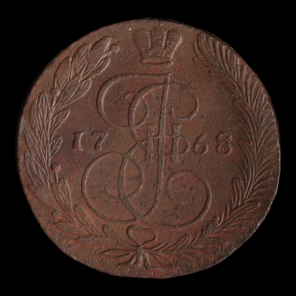 Catherine the Great, 5 Kopecks, High Grade - 1767 to 1796 - Russian Empire