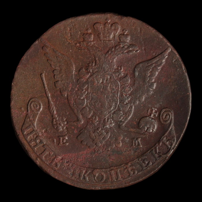 Catherine the Great, 5 Kopecks, High Grade - 1767 to 1796 - Russian Empire