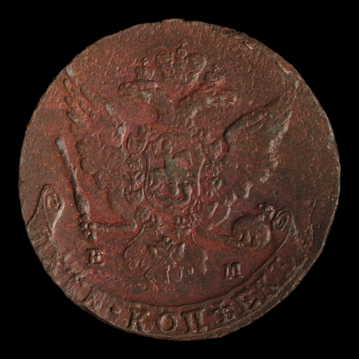 Catherine the Great, 5 Kopecks, High Grade - 1767 to 1796 - Russian Empire