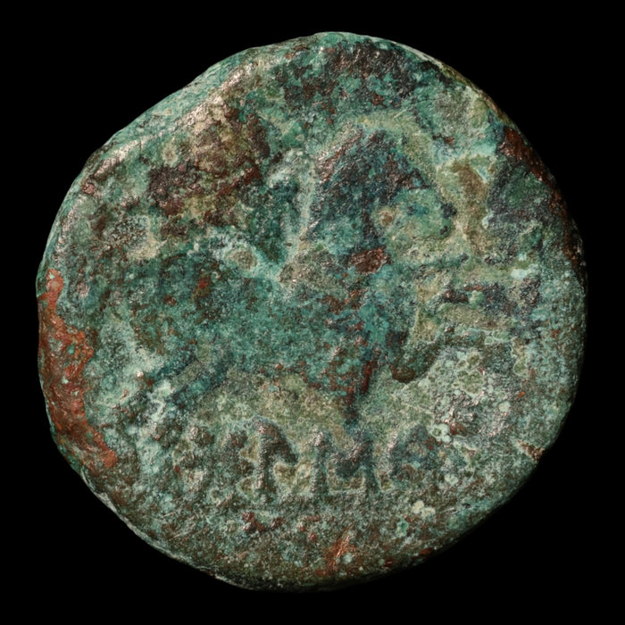 Celt-Iberians, City of Bolskan-Osca, AE As - c. 150 to 100 BCE - Ancient Spain