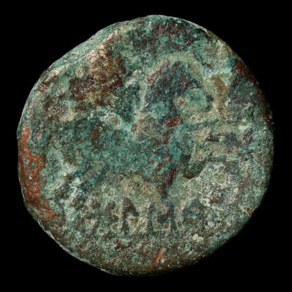 Celt-Iberians, City of Bolskan-Osca, AE As - c. 150 to 100 BCE - Ancient Spain