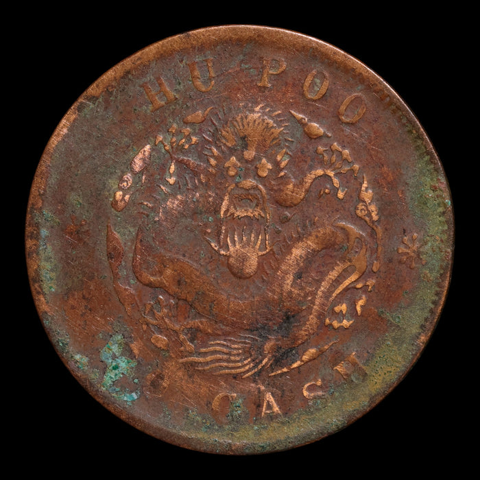 China, Qing Dynasty, Emperor Guangxu, 20 Cash - 1903 to 1917 CE - Imperial China