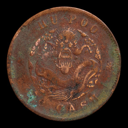 China, Qing Dynasty, Emperor Guangxu, 20 Cash - 1903 to 1917 CE - Imperial China
