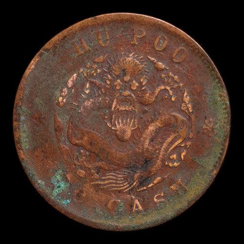 China, Qing Dynasty, Emperor Guangxu, 20 Cash - 1903 to 1917 CE - Imperial China