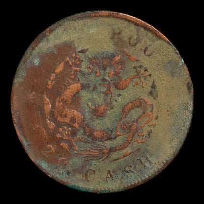 China, Qing Dynasty, Emperor Guangxu, 20 Cash - 1903 to 1917 CE - Imperial China