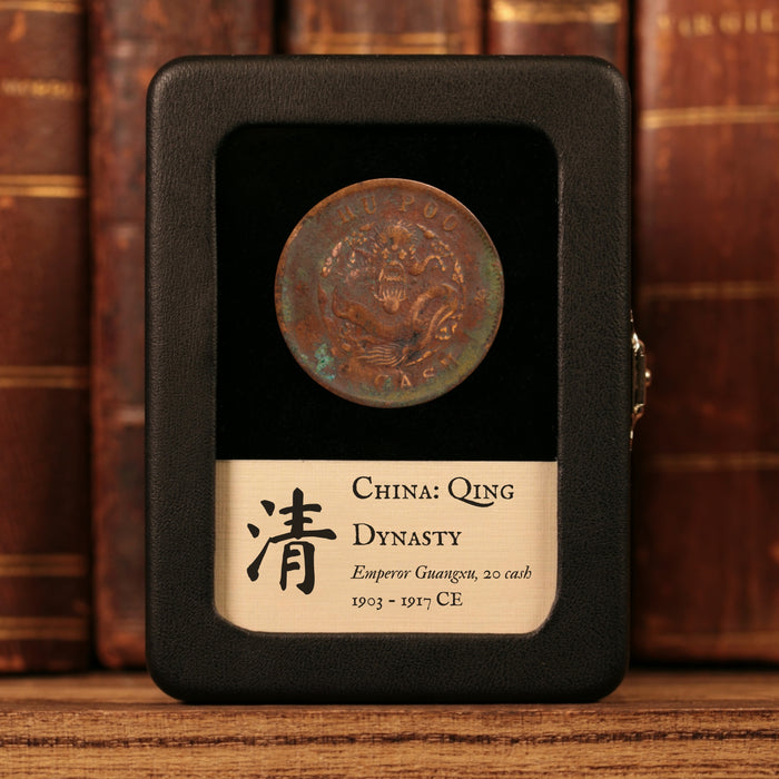 China, Qing Dynasty, Emperor Guangxu, 20 Cash - 1903 to 1917 CE - Imperial China