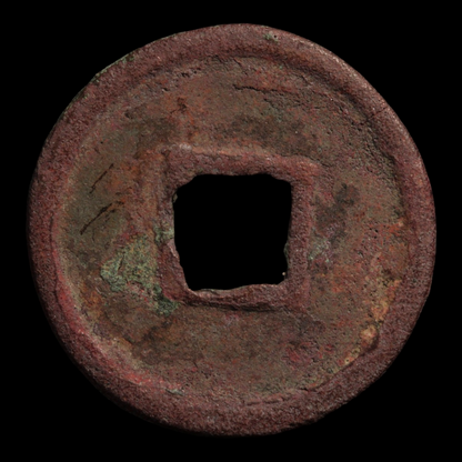 China, Xin Dynasty, Emperor Wang Mang, 50 Cash Coin (Da Quan Wu Shi) - 7 to 23 CE - Imperial China