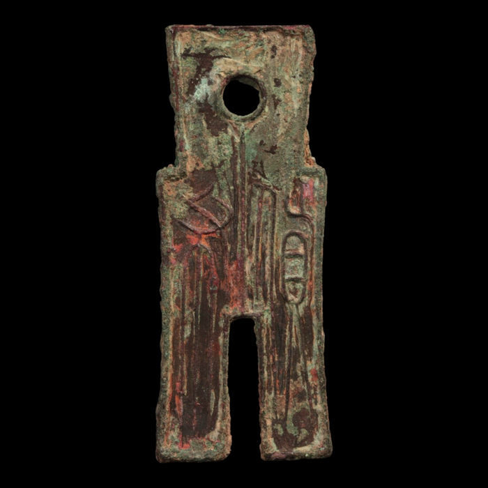 China, Xin Dynasty, Emperor Wang Mang, Spade Money - 14 CE - Imperial China