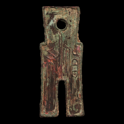 China, Xin Dynasty, Emperor Wang Mang, Spade Money - 14 CE - Imperial China