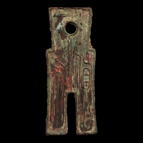 China, Xin Dynasty, Emperor Wang Mang, Spade Money - 14 CE - Imperial China