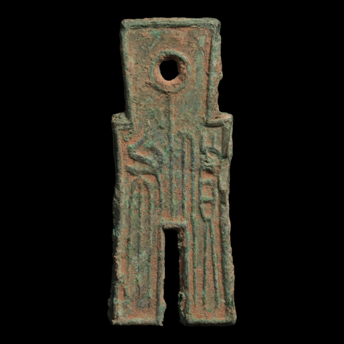 China, Xin Dynasty, Emperor Wang Mang, Spade Money - 14 CE - Imperial China