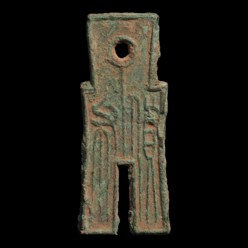 China, Xin Dynasty, Emperor Wang Mang, Spade Money - 14 CE - Imperial China