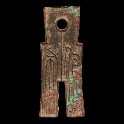 China, Xin Dynasty, Emperor Wang Mang, Spade Money - 14 CE - Imperial China