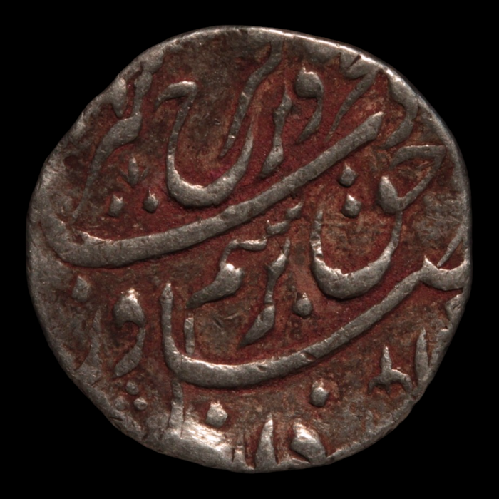 India, Mughal Empire, Emperor Aurangzeb, Silver Rupee - 1659 to 1707 CE - India