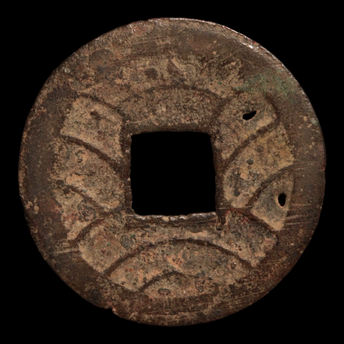 Japan, Bunkyu Eiho, 4 Mon Copper Coin - 1863 to 1868 - Edo Japan