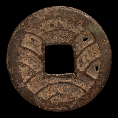 Japan, Bunkyu Eiho, 4 Mon Copper Coin - 1863 to 1868 - Edo Japan