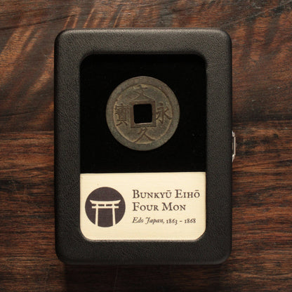 Japan, Bunkyu Eiho, 4 Mon Copper Coin - 1863 to 1868 - Edo Japan