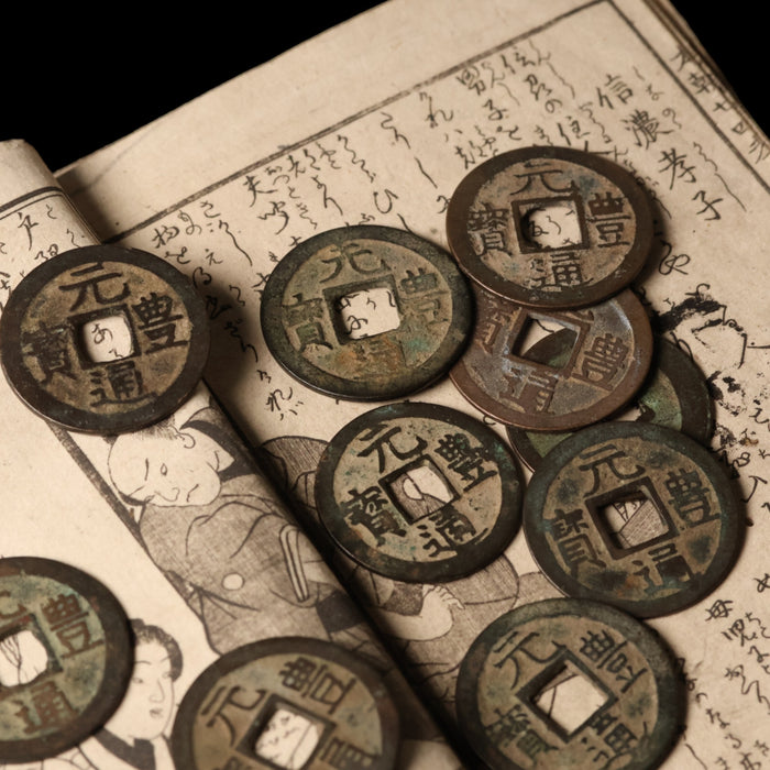 Japan, Nagasaki Trade Coin, Genpō Tsūhō - 1659 to 1685 CE - Edo Japan