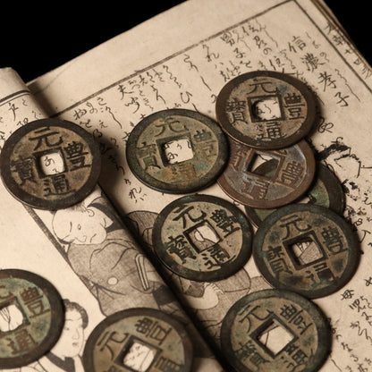 Japan, Nagasaki Trade Coin, Genpō Tsūhō - 1659 to 1685 CE - Edo Japan