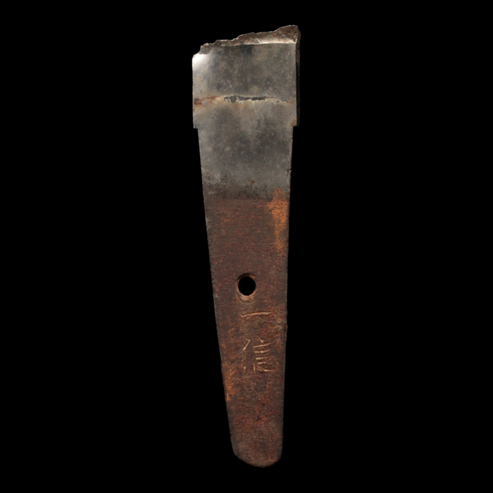 Japanese Tanto (Dagger) Tang, With Signature (4.5 inches) - c. 1500s to 1800s CE - Edo Period - 2/21/24 Auction