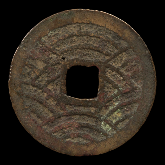 Kanei Tsuho, 4 Mon Copper Coin (21 Waves Reverse) - 1768 to 1769 - Edo Period - 2/21/24 Auction