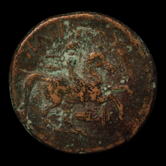 Macedon, Philip II (father of Alexander the Great), Bronze Unit - 359 to 336 BCE - Greek World