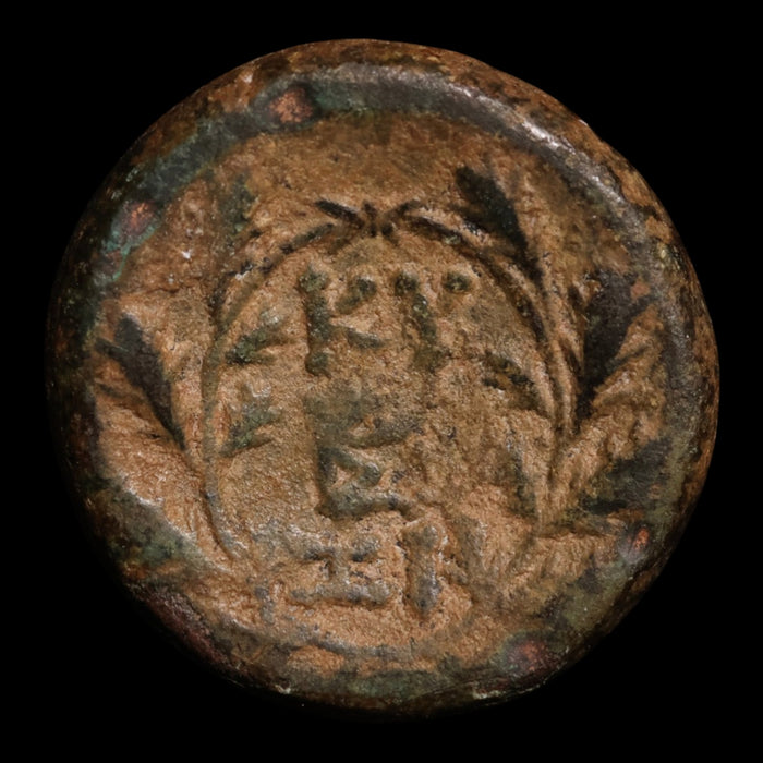 Mysia, City of Cyzicus, AE Unit, Persephone (Queen of the Underworld) - c. 200 to 1 BCE - Greek World