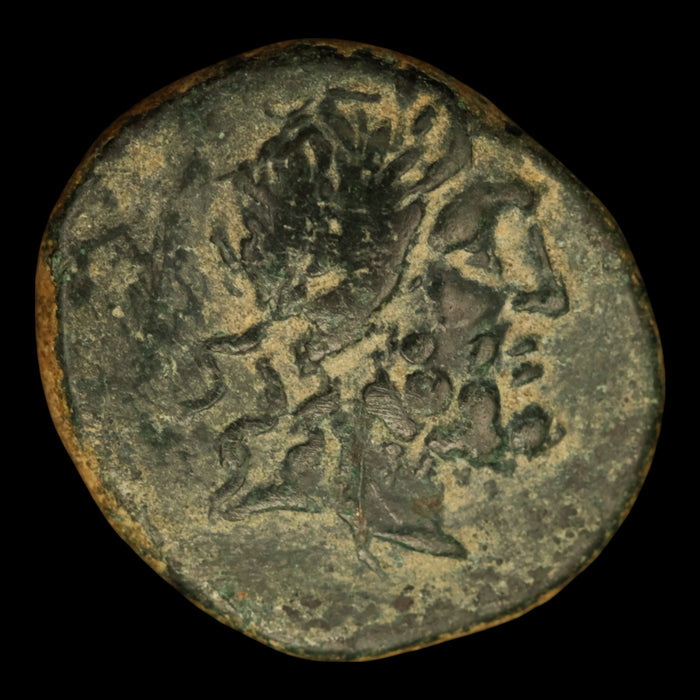 Mysia, City of Pergamon, AE Unit, Asclepius (God of Medicine) - 133 to 27 BCE - Greek World