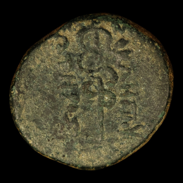 Mysia, City of Pergamon, AE Unit, Asclepius (God of Medicine) - 133 to 27 BCE - Greek World