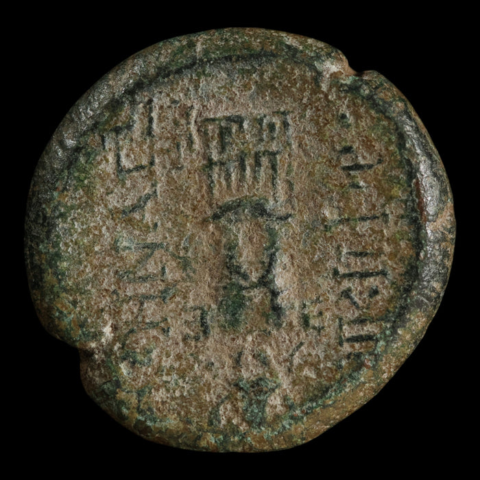 Mysia, City of Pergamon, AE Unit, Athena & Trophy - c. 200 to 1 BCE - Greek World