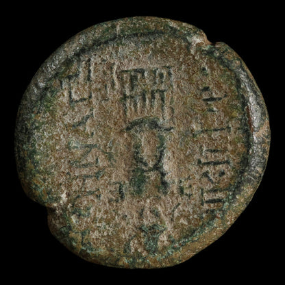 Mysia, City of Pergamon, AE Unit, Athena & Trophy - c. 200 to 1 BCE - Greek World