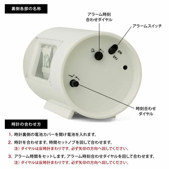 Penco - Digital Quartz Alarm Clock
