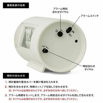 Penco - Digital Quartz Alarm Clock