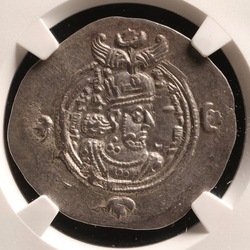 Persia, Sasanian Empire, King Khusru II, AR Drachm, King & Fire Altar (AU) - 591 to 628 CE - NGC Certified