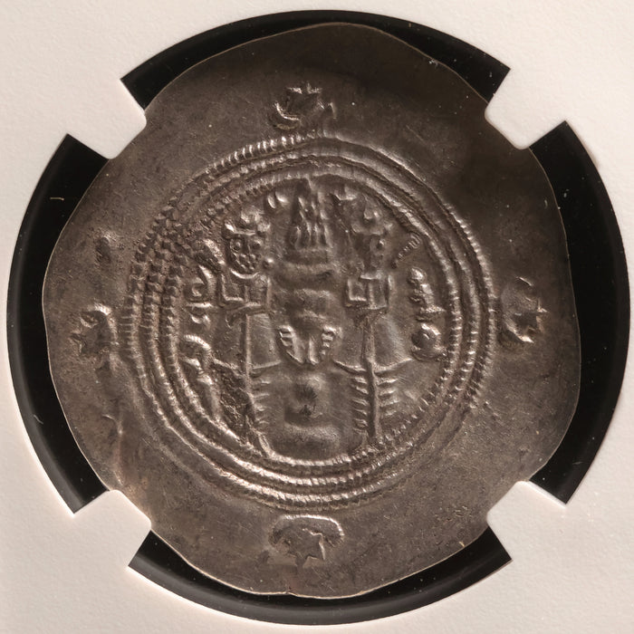 Persia, Sasanian Empire, King Khusru II, AR Drachm, King & Fire Altar (AU) - 591 to 628 CE - NGC Certified