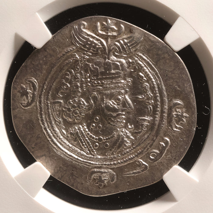 Persia, Sasanian Empire, King Khusru II, AR Drachm, King & Fire Altar (Ch XF) - 591 to 628 CE - NGC Certified