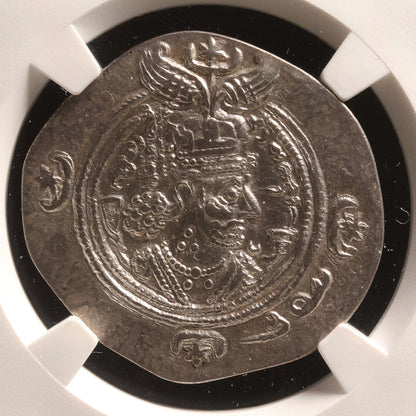 Persia, Sasanian Empire, King Khusru II, AR Drachm, King & Fire Altar (Ch XF) - 591 to 628 CE - NGC Certified