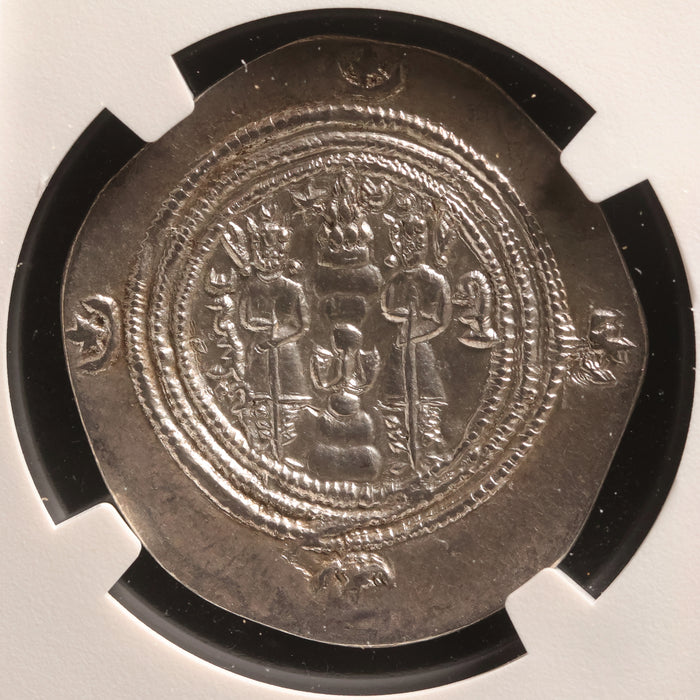 Persia, Sasanian Empire, King Khusru II, AR Drachm, King & Fire Altar (Ch XF) - 591 to 628 CE - NGC Certified