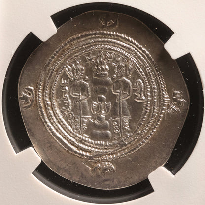 Persia, Sasanian Empire, King Khusru II, AR Drachm, King & Fire Altar (Ch XF) - 591 to 628 CE - NGC Certified