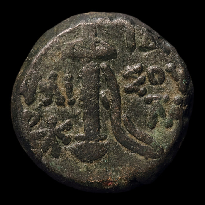 reverse