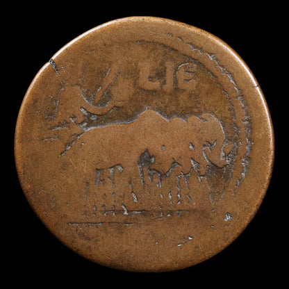 Roman Egypt, Emperor Trajan, AE Drachm, Emperor on Elephant Chariot - 111 to 112 CE - Roman Egypt
