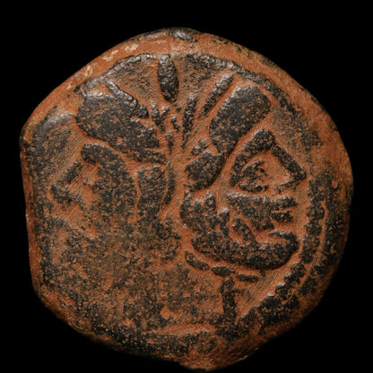 Roman Republic, Unknown Issuer, AE As, Janus (Two Faced God) - 169 to 158 BCE - Roman Republic